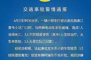 今日趣图：一球未进一胜难求！耻辱！给你机会你也不中用啊！